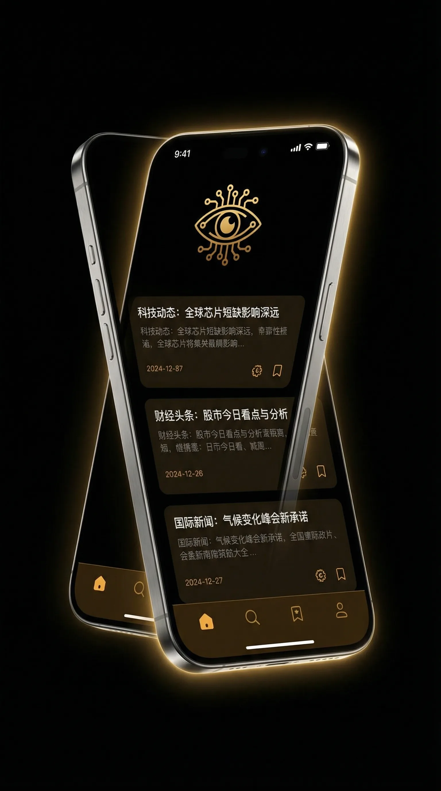 overflow带翻译无马赛樱花中文翻译 - 移动端情报客户端界面